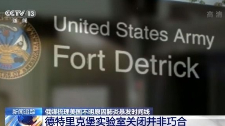 Media russo: la chiusura di Fort Detrick non è una coincidenza - Vimarsana News